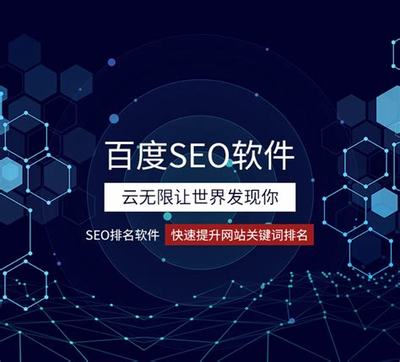 北京企业网站优化服务下载_北京企业网站优化服务体系最新版)