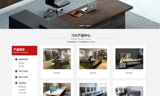 鸿森时代家具 北京网站建设 企业网页设计制作优质服务商 夜猫网络
