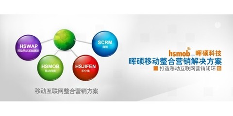北京企业微网站建设