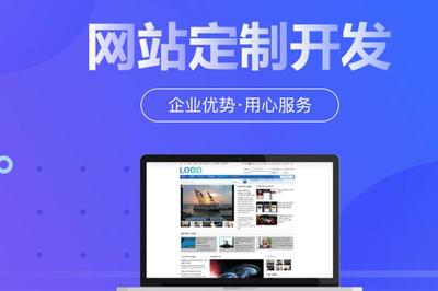 恭喜中企云达成功签约北京凯擎东光官网网站建设项目