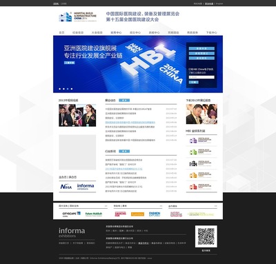 神州互动网站建设项目英富曼集团网站|企业官网|网页|神州互动 - 原创设计作品 