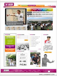 网站设计 网站策划 北京网站建设 朗晨资讯