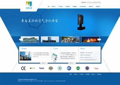 中原区企业网站建设费用下载_中原区企业网站建设费用多少(2025年01月测评)