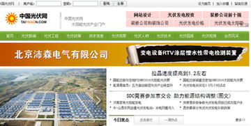 信息门户型 北京网站建设 网站设计 网站制作 网站建设公司,响应式网站制作 010 62924675