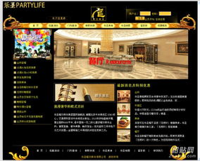 苏州街网站建设 苏州街做网站 圣辉友联
