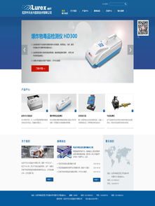 企业展示型 北京网站建设 网站设计 网站制作 网站建设公司,响应式网站制作 010 62924675