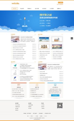 会计师事务所网站模板 - 贸易公司网站 - 网站建设_网站设计_北京网站建设公司-【传诚信】响应式,自适应网站设计