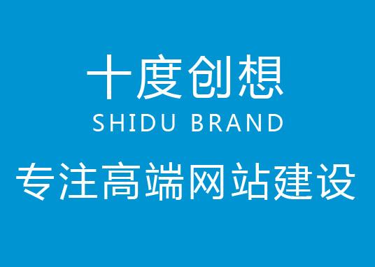 北京网站开发哪家好 北京企业网站开发多少钱高清图片 高清大图