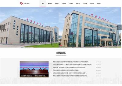 莱芜网站建设制作服务汇总:莱芜香肠制作方法和配方|2024年08月素材
