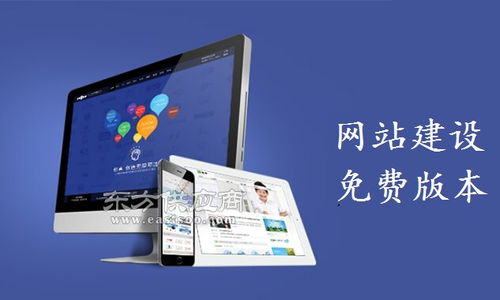 有经验的企业网站建设 企业网站建设必要性 企业网站建设谁家好图片