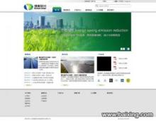 【图片】中关村企业网站建设|门户网站优化|企业网站改版| - 北京网站建设 - 百姓网