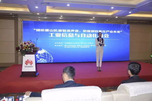 2019中国钢博会圆满落幕 聚焦钢铁产业高质量发展,促进新旧动能转换
