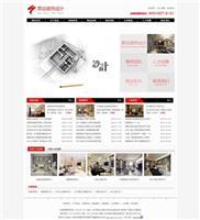 企业网站制作,企业网站优化,网站优化公司,企业网站建设公司 - 北京睿智科技广告公司