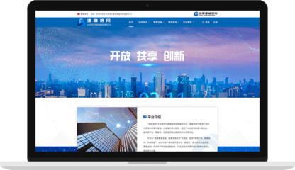 北京网站建设,APP开发,小程序,北京网页设计,响应式网站建设-北京明创