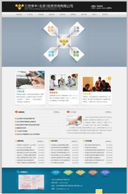 网站建设、网络推广 、系统开发_南宁盛天网络-南宁西乡塘区西乡塘网站建设