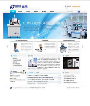 北京崇文区网站建设、网站制作优先选择哪家-中科商务网