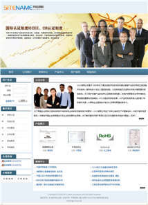 模板网站建设|模板网站制作|便宜网站开发|展示型网站建设|北京网站建设公司|APP开发|小程序制作|网站制作公司|800元套餐优惠中