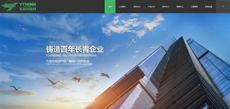 北京企业网站建设运营公司详解:北京轨道运营公司官网|2024年07月更新