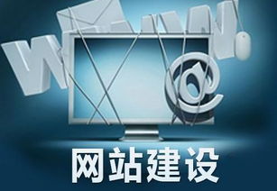 北京企业网站建设的关键注意事项