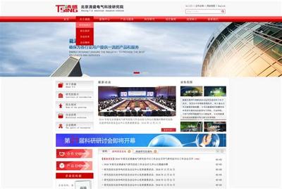 北京定制网站建设价格汇总 北京创价网2024年07月报价与企业网站建设分析