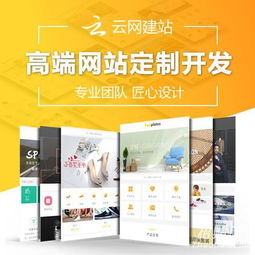 北京专业网站建设与微信小程序开发服务指南