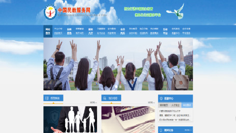 北京企业网站建设 专业设计与定制服务助您实现数字化转型