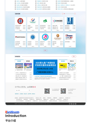 北京企业网站建设 推动企业数字化转型的关键举措