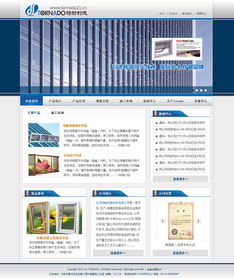 携手北京特耐利德，共筑企业数字化形象——记2011年9月网站建设项目签约