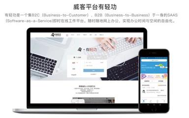 北京西城企业网站建设 打造数字时代的品牌门户与业务引擎