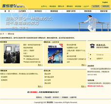 北京火山动力网站建设中心 一站式企业数字化解决方案专家