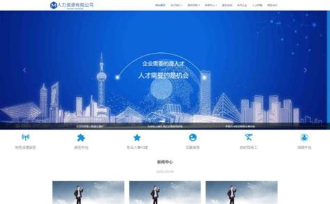 北京企业网站建设外包服务 精选公司大全与定制化解决方案指南