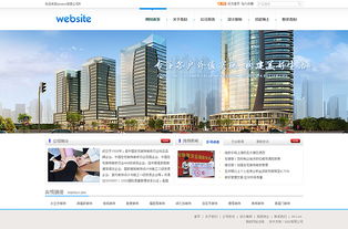 机械工业网站模板 打造可视化、自动化与响应式一体化的企业门户