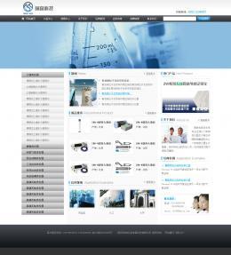 北京网站建设
