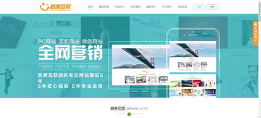 网站建设对企业的重要性5