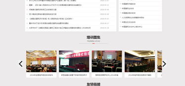 中科建学教育 北京网站建设 企业网页设计制作优质服务商 夜猫网络