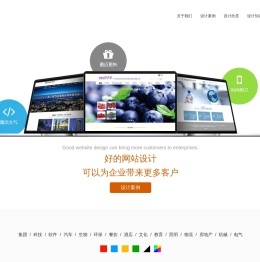 ICP备案