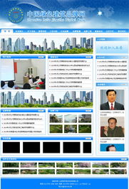 数字四方 北京网站建设公司的9年品牌之路