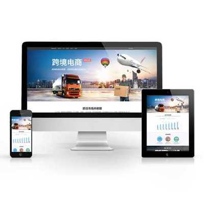 北京网站设计与建设报价解析 为企业打造专业线上门户