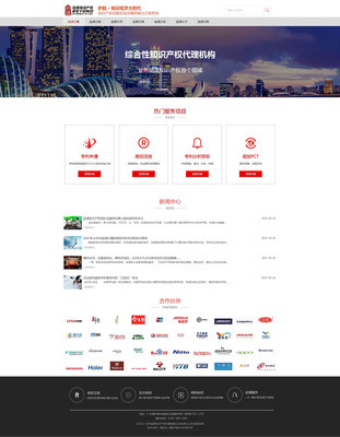 北京企业网站建设费用解析 从几千到几十万，价格差异背后的考量