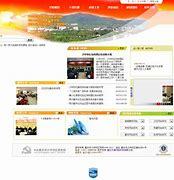 重庆市网站建设公司选择指南与北京中外建企业性质解析