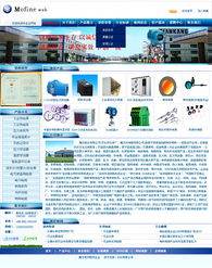 自动化机械工业的可视化未来 北京响应式网站建设如何驱动企业转型